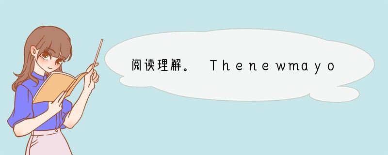 阅读理解。 ThenewmayorofHillsdale,Michigan,isam